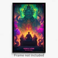 Korean Movie Poster - Incredible Throne Room (Korea Retro Film Art Print)