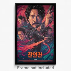 Korean Movie Poster - Lavish Tube (Korea Psychedelic Art Retro Film Print)
