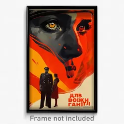 Russian Movie Poster - Sentimental Way (Russia Psychedelic Art Retro Film Print)