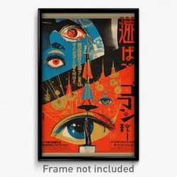 Japanese Movie Poster - Sparkling Vista (Japan Psychedelic Art Retro Film Print)