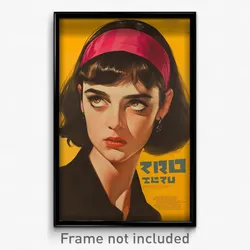 Hebrew Movie Poster - Woman Feeling Self Loathing, Quirky Alternate Headwear