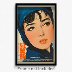Vietnamese Movie Poster - Woman Feeling Fascination. Blue Sailor Collar