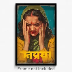 Bollywood Movie Poster - Girl Feeling Claustrophobic, Famous Green Neckwear