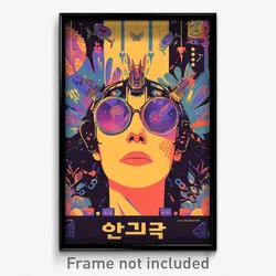 Hebrew Movie Poster - Buzzing Hutch (Israel Psychedelic Art Retro Film Print)