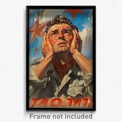 Russian Movie Poster - Man Feeling Liking, Delightful Star Choker (Art Print)