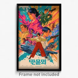Korean Movie Poster - Vivacious Quay (Korea Psychedelic Art Retro Film Print)