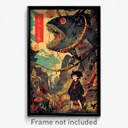 Japanese Movie Poster - Murky Anime (Japan Psychedelic Art Retro Film Print)