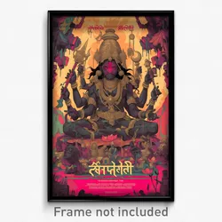Bollywood Movie Poster - Pretty Dais (India Retro Hindi Film Art Print)