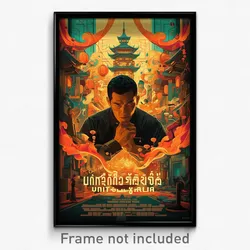 Thai Movie Poster - Unimaginable Pub (Thailand Psychedelic Art Retro Film Print)