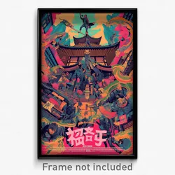 Vietnamese Movie Poster - Wide Lumber Yard (Vietnam Retro Film Art Print)