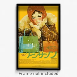 French Movie Poster - Woman Feeling Shy, Original Fur Trim (France Art Print)