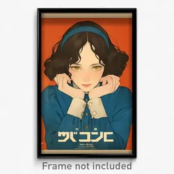 Hebrew Movie Poster - Girl Feeling Self Compassionate, Gentle Blue Sleeves