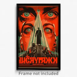 Russian Movie Poster - Unsightly Metropolis (Russia Retro Film Art Print)