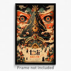 Japanese Movie Poster - Bright Tepee (Japan Psychedelic Art Retro Film Print)