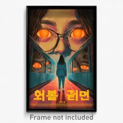 Korean Movie Poster - Clean Hallway (Korea Psychedelic Art Retro Film Print)