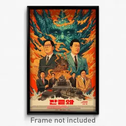 Korean Movie Poster - Nutty Overhang (Korea Psychedelic Art Retro Film Print)