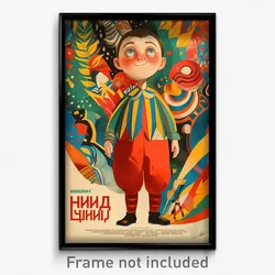 Russian Movie Poster - Boy Feeling Hospitable, Glum Red Socks (Russia Art Print)