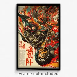Chinese Movie Poster - Awesome Wheels (China Psychedelic Art Retro Film Print)
