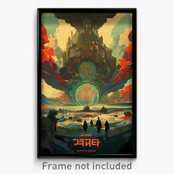 Hebrew Movie Poster - Tattered Berth (Israel Psychedelic Art Retro Film Print)