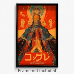 Greek Movie Poster - Complex Wire Frame Monastery (Greece Retro Film Art Print)