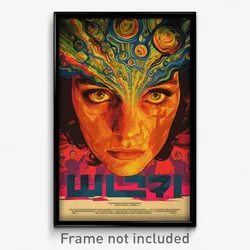 Hebrew Movie Poster - Important Hyperspace (Israel Retro Film Art Print)