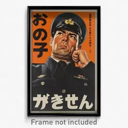Japanese Movie Poster - Man Feeling Coercive, Voluminous Chaldea Uniform (Print)