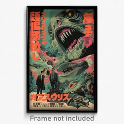 Japanese Movie Poster - Shifty Marsh (Japan Psychedelic Art Retro Film Print)