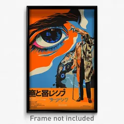 German Movie Poster - Boy Feeling Hospitable, Extra Large Sleeveless Jacket