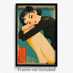 Vietnamese Movie Poster - Girl Feeling Miserliness, Remarkable Black Leotard