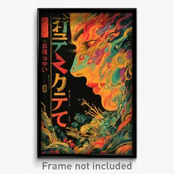 Japanese Movie Poster - Silent Lookout (Japan Psychedelic Art Retro Film Print)