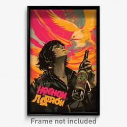Russian Movie Poster - Spotted New Year Day (Russia Retro Film Art Print)