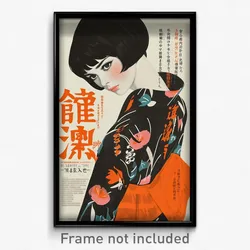 Chinese Movie Poster - Girl Feeling Gloomy, Interesting Two Tone Dress (Print)