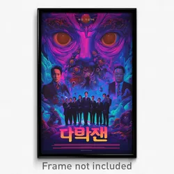 Korean Movie Poster - Purple Morass (Korea Psychedelic Art Retro Film Print)