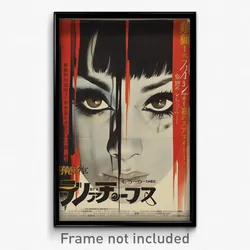 Japanese Movie Poster - Girl Feeling Dispirited, Wiry Black Choker (Art Print)