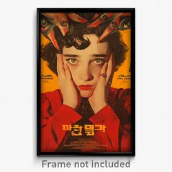 Hebrew Movie Poster - Boy Feeling Helpless, Gentle Red Dress (Israel Art Print)