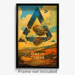 Hebrew Movie Poster - Muted Notch (Israel Psychedelic Art Retro Film Print)