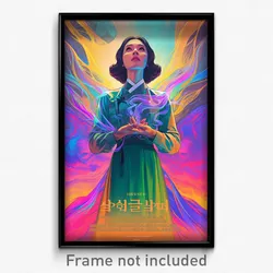 Korean Movie Poster - Modest Duchy (Korea Psychedelic Art Retro Film Print)