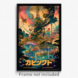 Indonesian Movie Poster - Starry Apiary (Indonesia Retro Film Art Print)