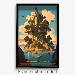 Russian Movie Poster - Ordinary Cathedral (Russia Retro Film Art Print)