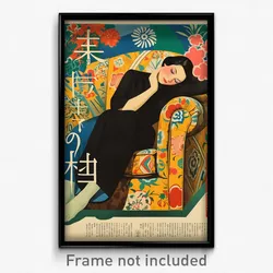 Japanese Movie Poster - Graceful Slide (Japan Psychedelic Art Retro Film Print)