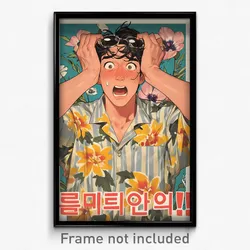 Korean Movie Poster - Man Feeling Surprise, Flowery Vertical Striped Shirt