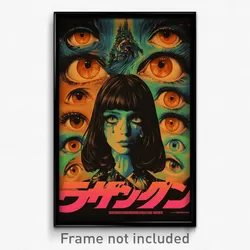 German Movie Poster - Vivid Dormer (Germany Psychedelic Art Retro Film Print)
