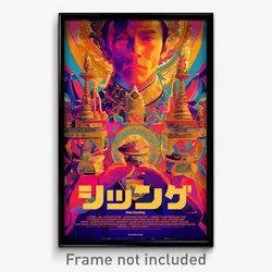 Thai Movie Poster - Thin Fairground (Thailand Psychedelic Art Retro Film Print)