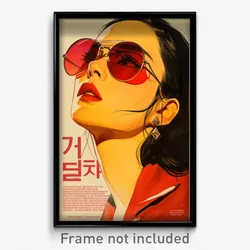 Korean Movie Poster - Girl Feeling Awe, Beautiful Sunglasses (Korea Art Print)