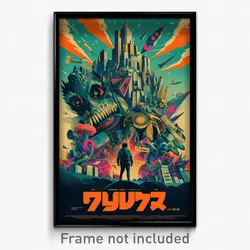 Korean Movie Poster - Imperfect Amsterdam (Korea Retro Film Art Print)