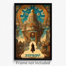 Hebrew Movie Poster - Vivacious Monastery (Israel Retro Film Art Print)