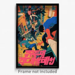 Korean Movie Poster - Metallic College (Korea Psychedelic Art Retro Film Print)