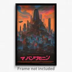 Icelandic Movie Poster - Huge Metropolis (Iceland Retro Film Art Print)