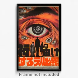 Japanese Movie Poster - Glossy Matrix (Japan Psychedelic Art Retro Film Print)
