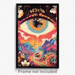 Hebrew Movie Poster - Basic Music Festival (Israel Retro Film Art Print)
